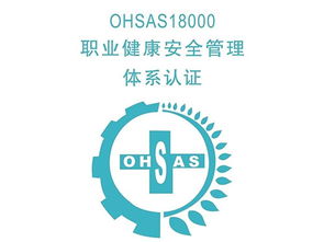 東莞體系認(rèn)證、咨詢與培訓(xùn) 助力企業(yè)管理升級(jí)