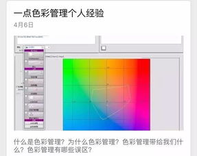 追色三劍客空降柯橋數(shù)碼印花大會 科技賦能，助力工廠把好色彩管理最后一關