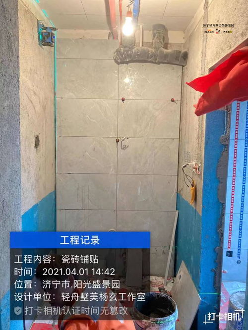 陽光盛景園瓷磚鋪貼工程紀(jì)實(shí) 匠心鋪就品質(zhì)生活